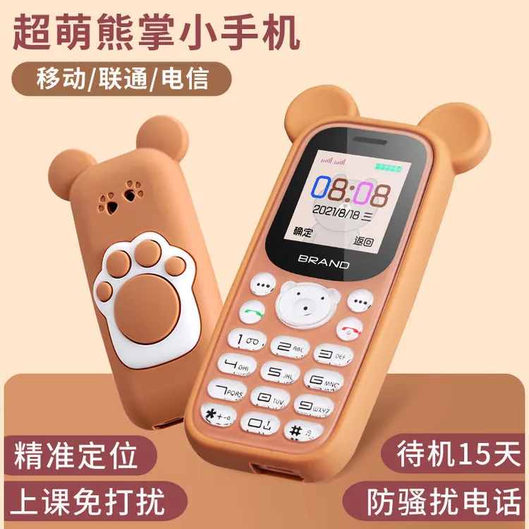 儿童手机学生手机初中高中迷你手机可爱戒网瘾手机可定位全网通4G