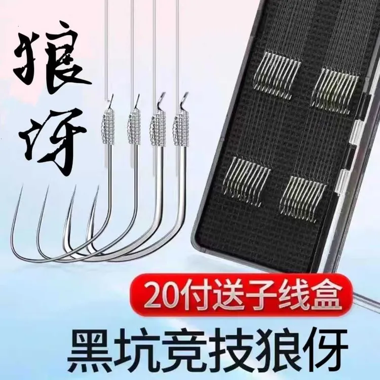 浪昇狼牙子线双钩鲤鱼专用黑坑鱼钩线组子线成品鱼钩浪昇子线双钩