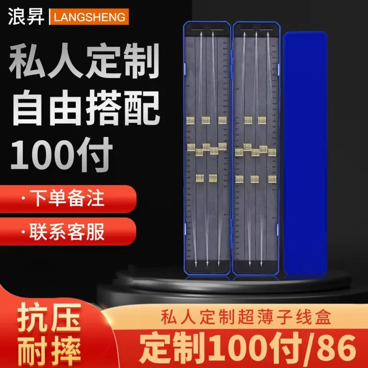 浪昇私人定制手工精绑所有鱼钩型号黑抗竞技定制绑好子线双钩成品