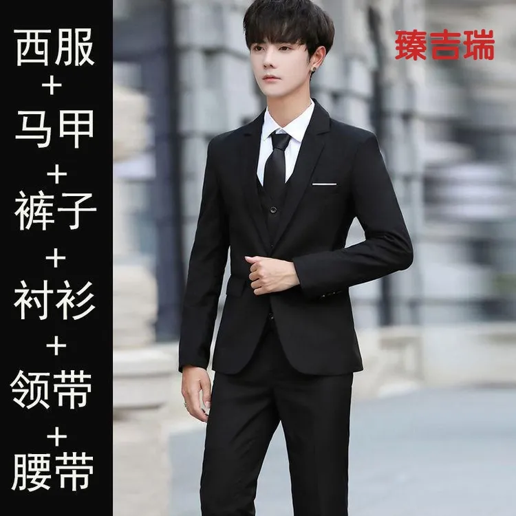 男士西服套装青年学生成人礼新郎伴郎结婚修身商务正装休闲职业装