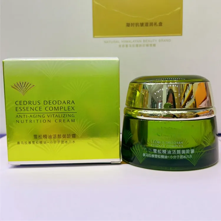 【刮码】雪松精油活颜御龄霜光感霜50g紧致肌肤抗衰老滋养滋润保湿