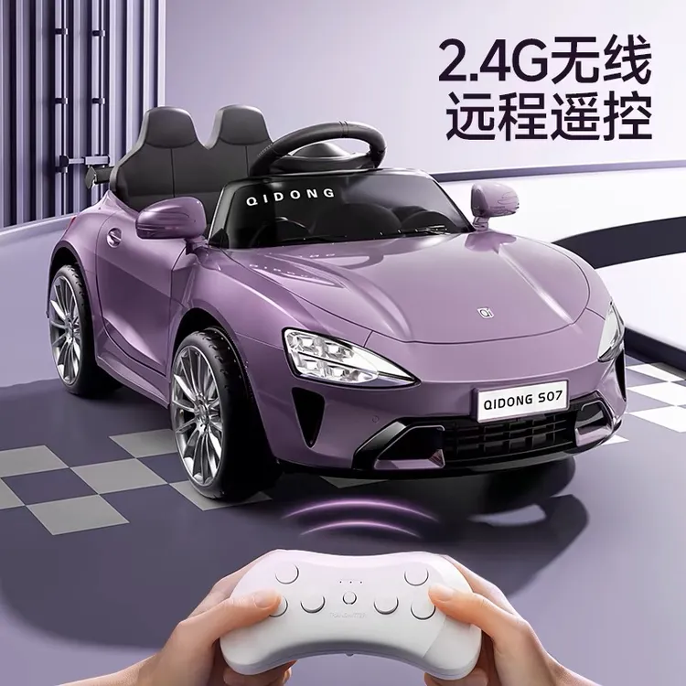 儿童电动车小米so7遥控四轮汽车宝宝玩具可坐人男女小孩可充电车