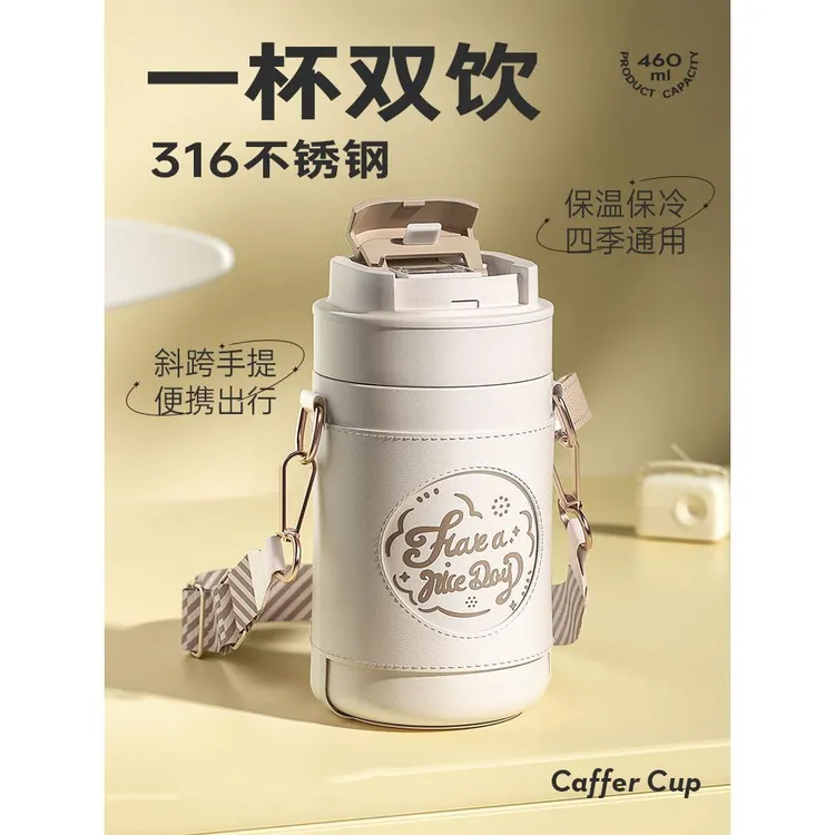 德国高档便携316不锈钢双饮水杯子女生高颜值大容量保温杯吸管