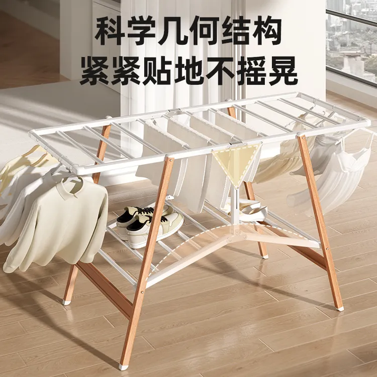 晒被子家用晒衣架阳台晾晒夹袜子立式免安装折叠晾衣架可折叠木纹