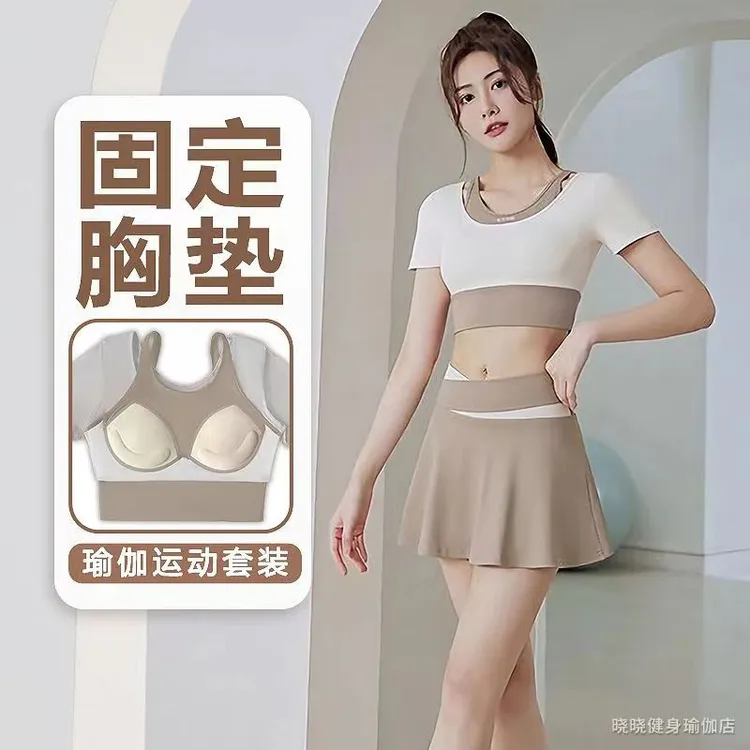 减肥速干瘦身瑜伽服女健身美背晨服装跑步运动短袖套装夏季带胸垫