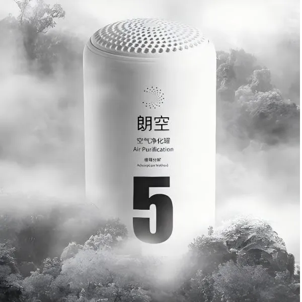 【1罐体验装】朗空5号空气净化罐尝鲜体验装/有效降低甲醛浓度/车家