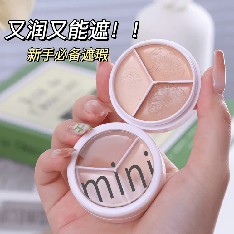 三色遮瑕膏遮痘遮斑防汗干皮油皮通用多色遮瑕盘不脱妆遮盖斑点