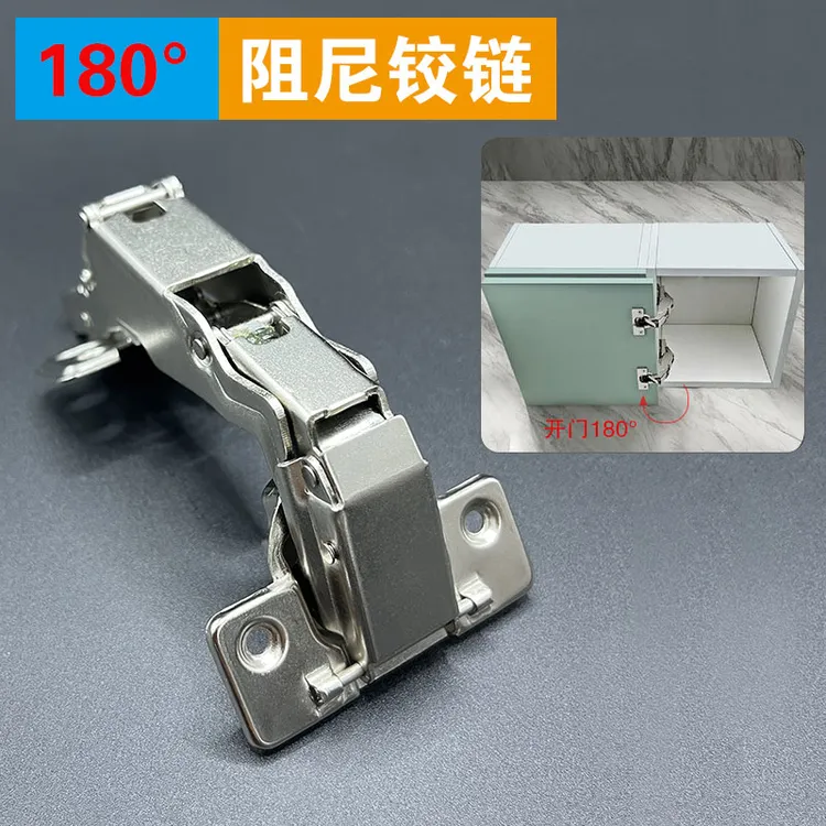 180度阻尼铰链平开门转角柜衣柜联动门165度大角度静音缓冲合页