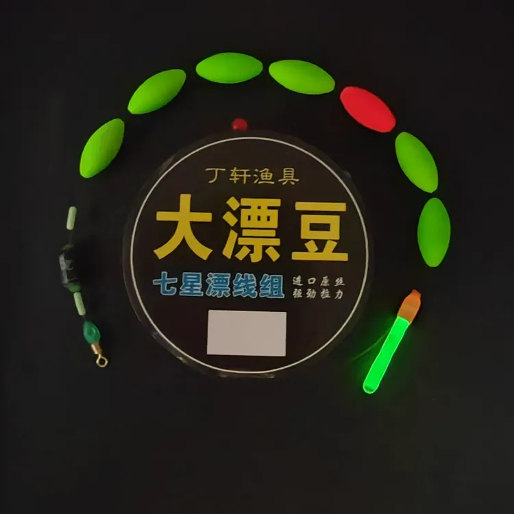夜光免调传统钓七星漂线组8字环双钩鲫鱼鲤鱼野钓成品线组鱼线配