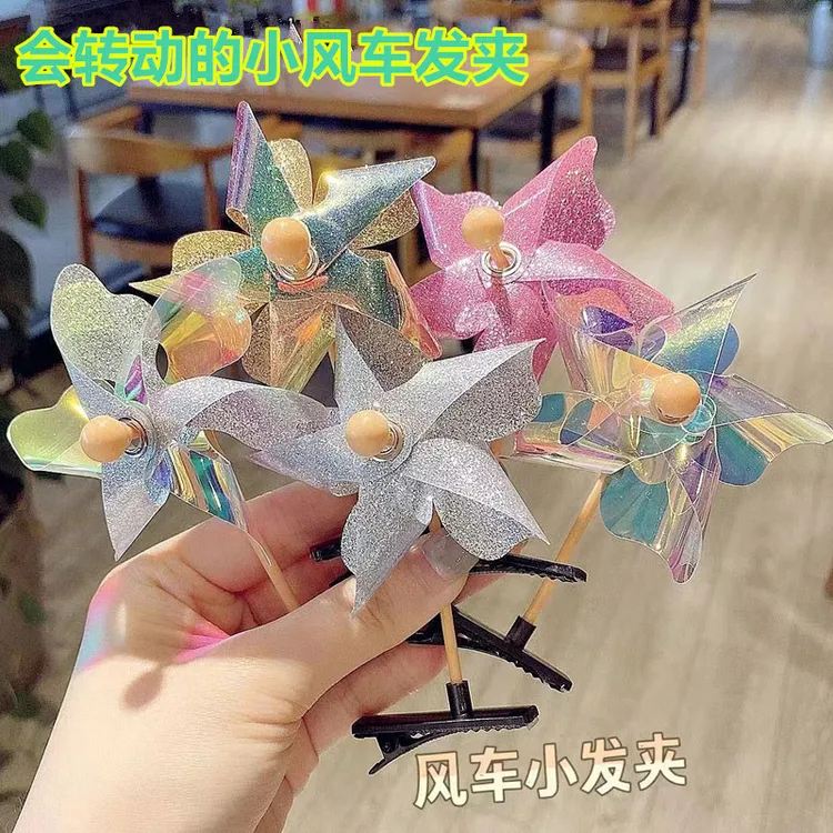 小风车发夹儿童饰品女孩头饰幼儿园礼品跳蚤市场小商品小学生奖品