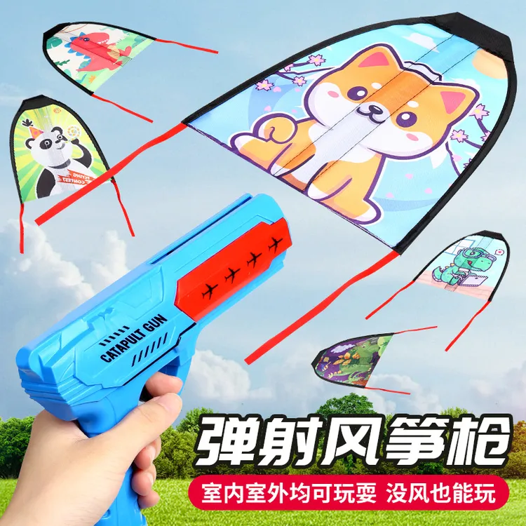 儿童滑行风筝手持发射弹力小风筝公园广场户外玩具