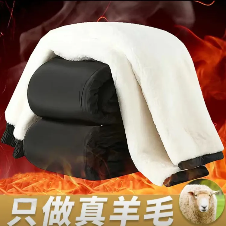 秋冬季皮毛一体羊皮裤棉裤抗寒中老年羊毛裤子高腰抗寒防风松紧腰