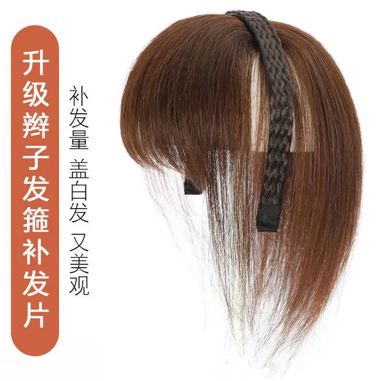 假发发箍刘海补发片女齐刘海假发头顶补发遮盖白发隐形鱼骨辫发箍