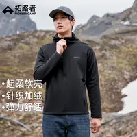 【海豚高弹软壳】拓路者户外25春秋季加绒连帽外套男士弹力运动卫衣