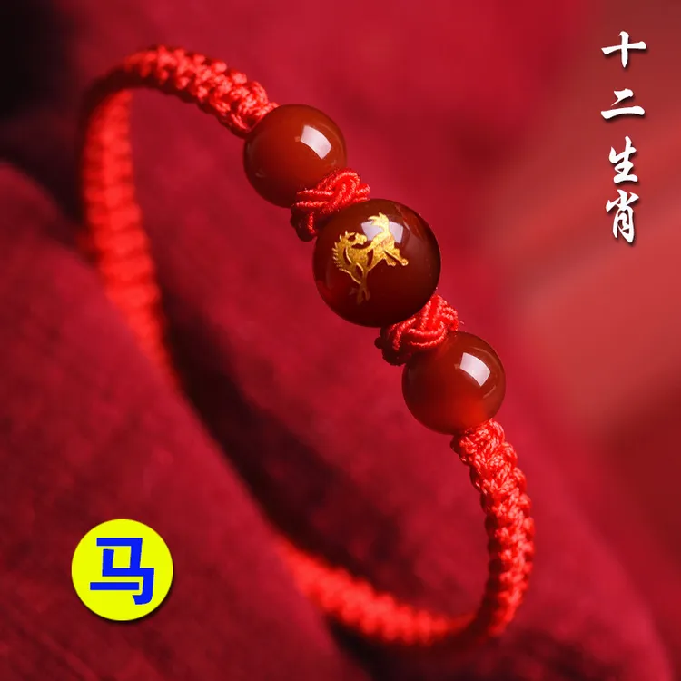 【老师推荐】十二生肖本命年手工红绳手链男女属相单圆珠手编红绳