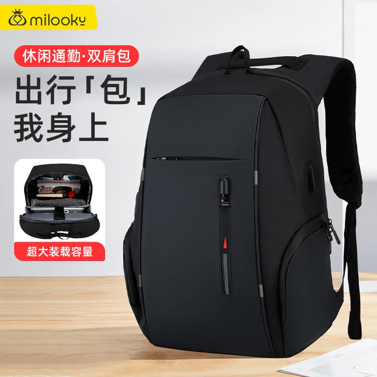 笔记本双肩包适用于联想小新16寸背包苹果华为大容量电脑包游戏本