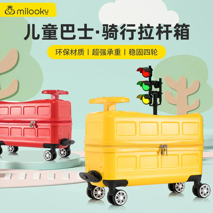 儿童可骑行拉杆箱可坐宝宝行李箱男女孩子万向轮17英寸登机旅行箱