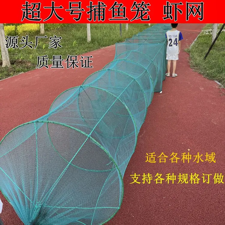 大号加重捕甲鱼网虾笼鱼笼龙虾折叠网笼黄鳝地渔笼螃蟹泥鳅渔网