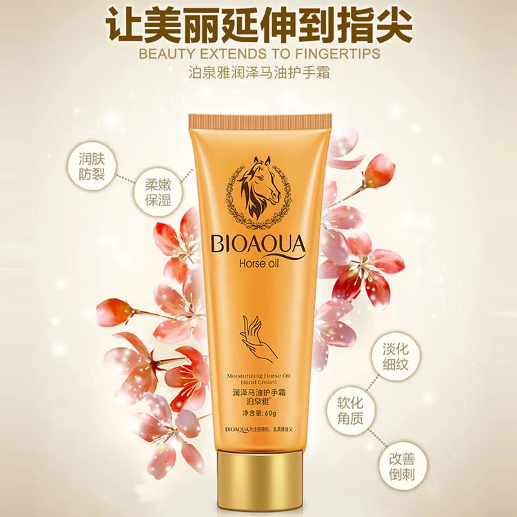 泊泉雅润泽马油护手霜 保湿滋润嫩滑手部防干裂清爽不油腻 护手霜