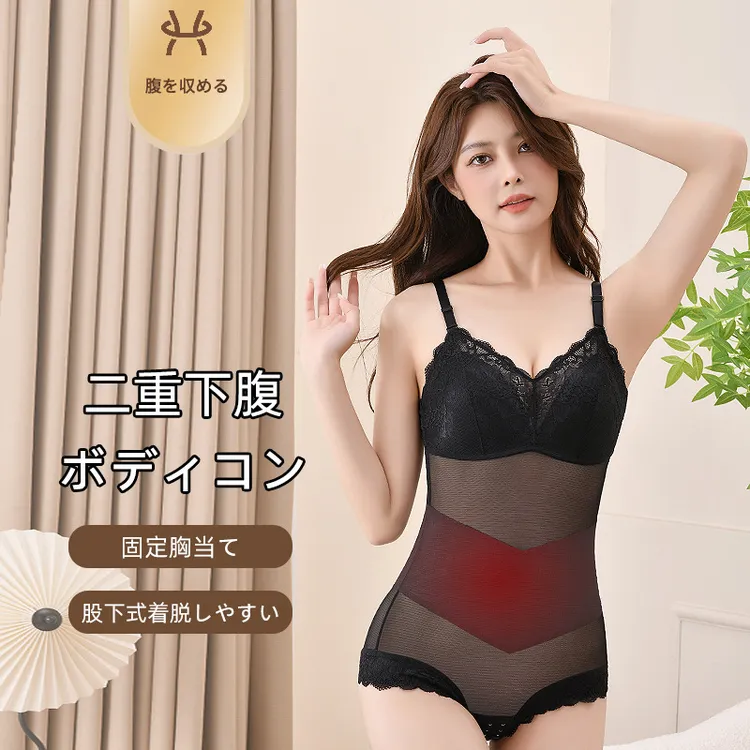 【惠选高定】新款四季款女网纱打底连裆塑身免穿文胸背心束身衣0702