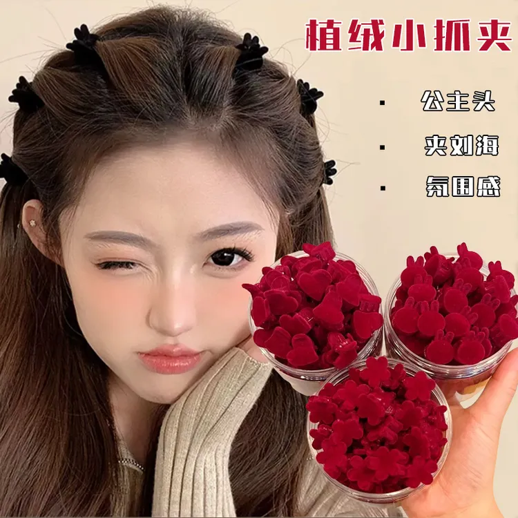 秋冬红色植绒公主头小抓夹女前额侧边碎发刘海夹子迷你发卡子头饰