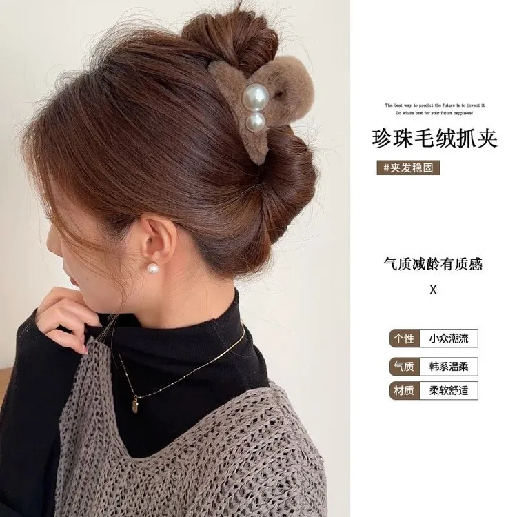 毛绒小号抓夹珠珠毛毛发夹女后脑勺头发夹子高级感鲨鱼夹发卡头饰