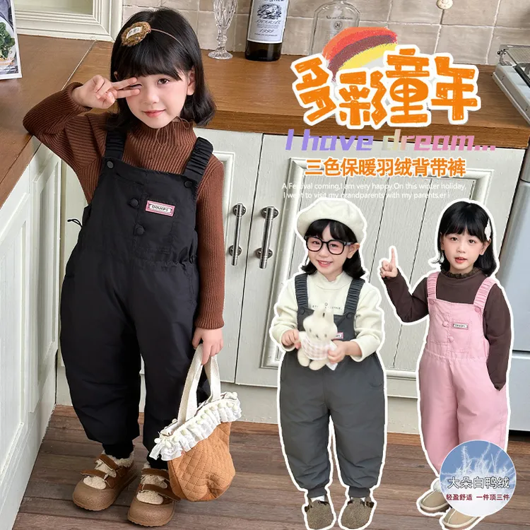 女童冬季羽绒棉裤加厚冬装羽绒背带裤女宝宝白鸭绒可爱保暖连体裤