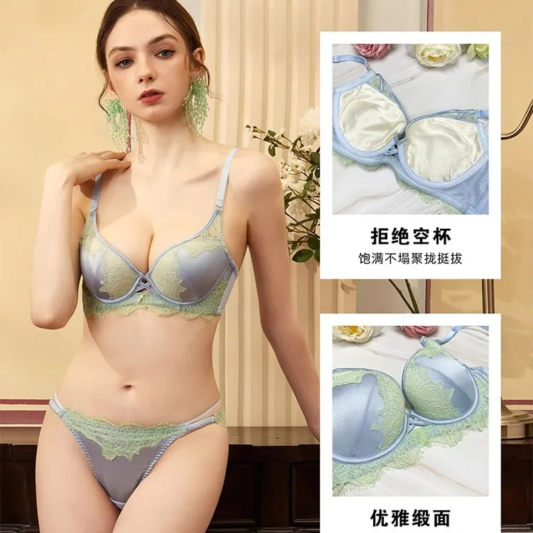 【罗曼蒂克A杯】小胸显大聚拢性感法式蕾丝诱惑女士无内衣套16866