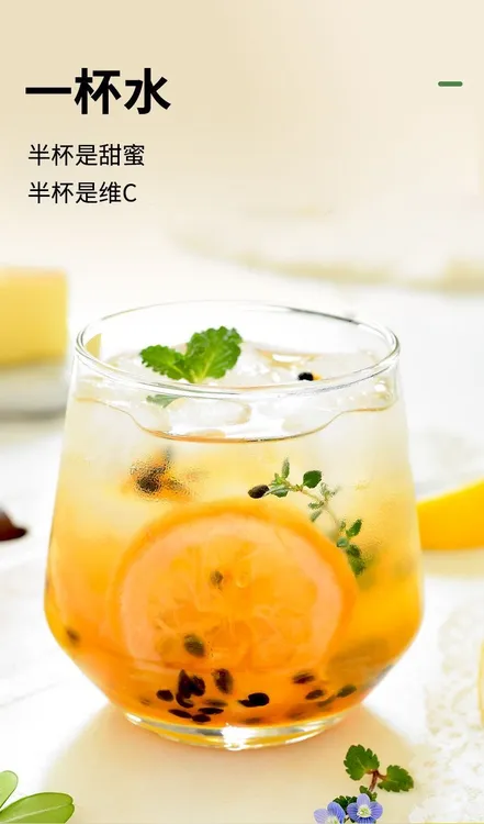 纯手工自制蜂蜜柠檬百香果 下单现做无添加孕妇儿童水果蜜饮品
