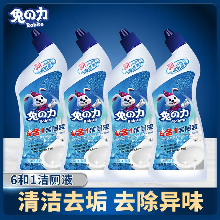 兔の力洁厕液马桶清洁剂卫生间尿垢家用洁厕灵去污除垢去垢除异味