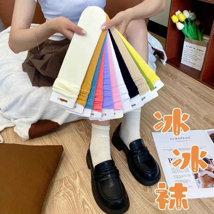 冰冰袜薄款堆堆袜子女袜夏季天鹅绒舒适中筒袜冰丝袜长筒透气YS