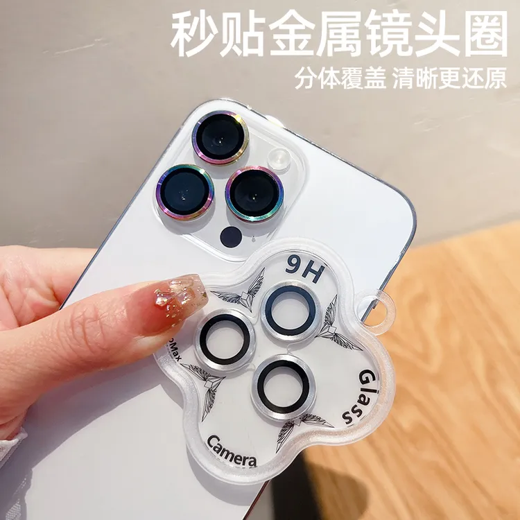 适用苹果16promax彩色镜头膜iPhone15pro摄像头保护膜13/14镜头圈