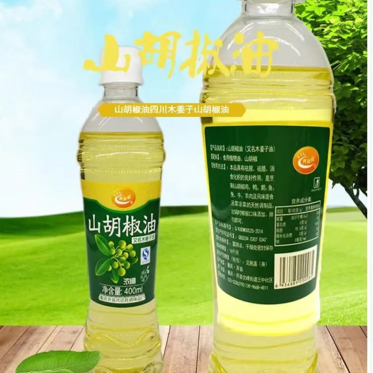 重庆特产新鲜山胡椒木浆子油山苍子油调味佐菜炒菜正宗山胡椒油