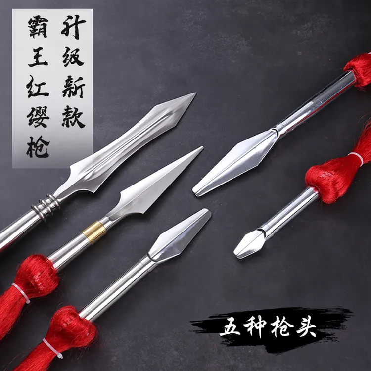 白蜡杆红缨枪霸王枪武术枪赵子龙长枪不锈钢红樱枪头长矛未开刃