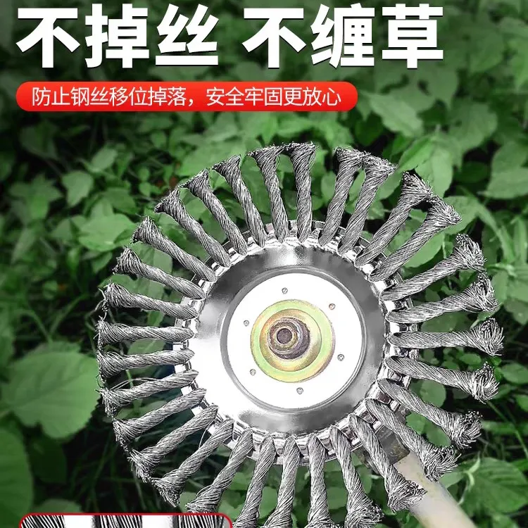 割草机钢丝配件除草盘适合石头缝砖头缝打草工具除锈农用除苔藓