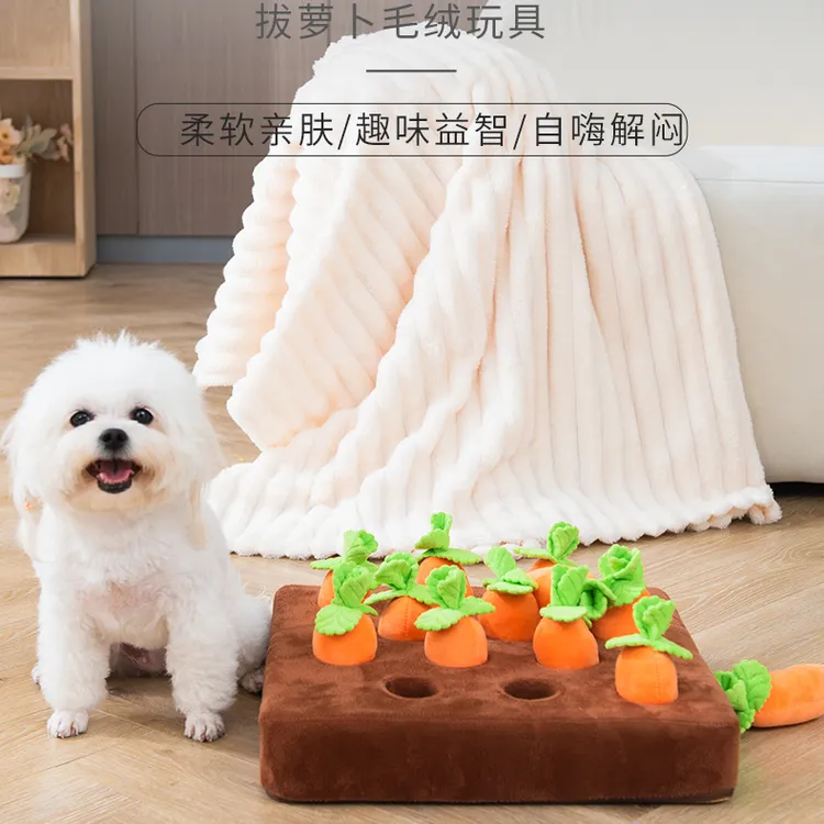 拔萝卜毛绒玩具狗狗发声玩具宠物啃咬玩具解闷猫咪自嗨玩具耐撕咬