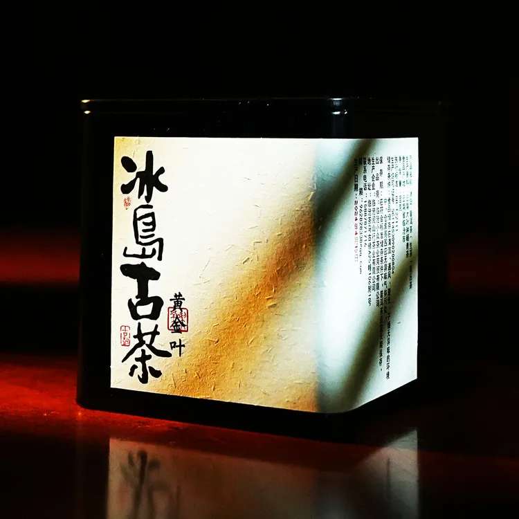 冰岛普洱茶小片生茶黄金叶稀有古树春茶普洱生茶香甜小众高端茶叶