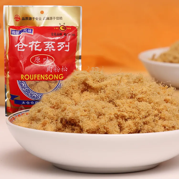 苏州太仓仓花250g袋装健康食品寿司肉粉松营养早餐零食原味肉松