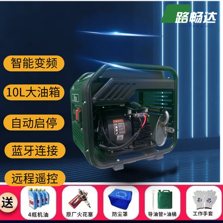 24伏驻车货车卡车专用智能静音直流发电机蓝牙遥控自动启停发电机
