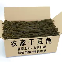 正宗纯手工干豆角250-1000g农家日晒土特产干货干菜大全嫩豆角干