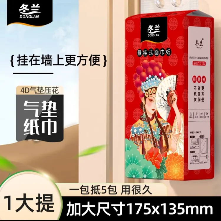 【2.02到手一大包抽纸】水果蔬菜枇杷厂家推荐3333333