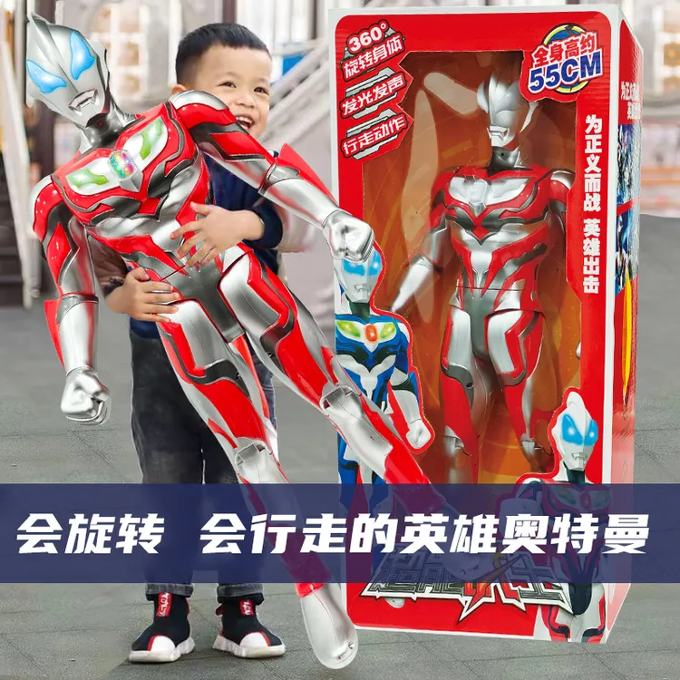 【会行走的奥特曼】大号奥特曼玩具捷德迪迦发光可动男孩礼物3-6岁