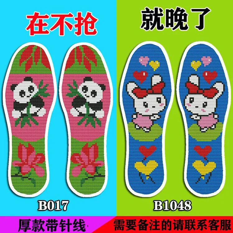 十字绣鞋垫手工绣花2024年新款图案自己绣半成品加厚送针线情侣款
