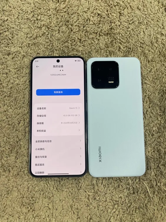99新 Xiaomi/小米 小米13全网5g 电竞性能高通骁龙处理器