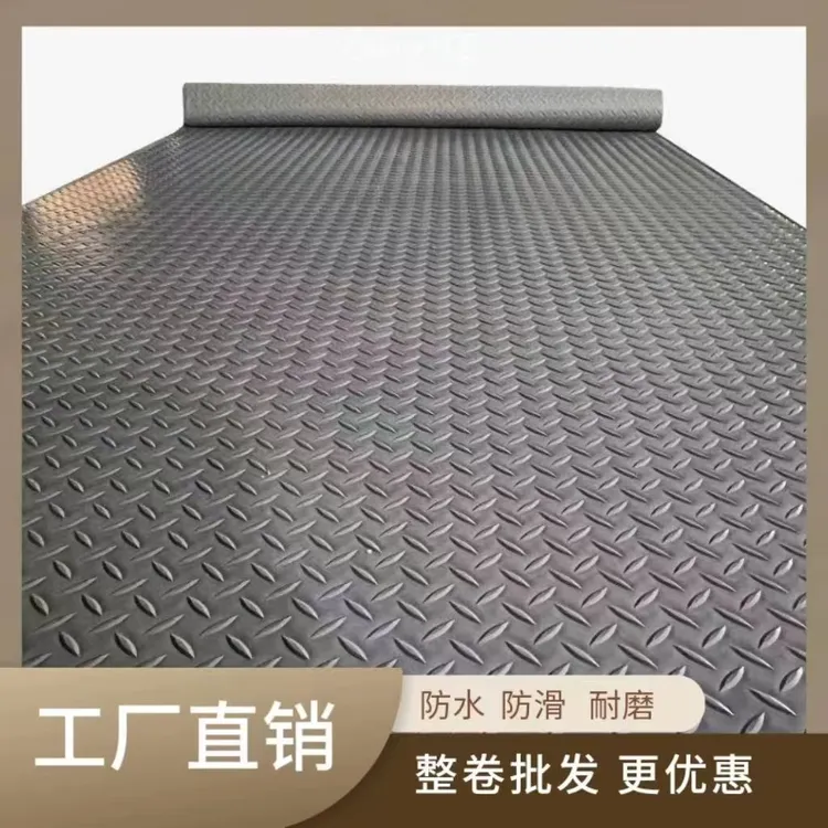 PVC防滑地垫厨房脚垫走廊楼梯防水防滑地毯满铺房间车间耐磨地胶