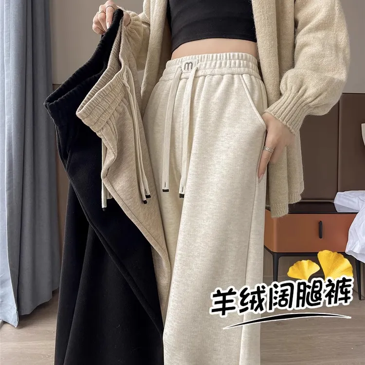 羊绒糯米裤冬季加绒阔腿裤女高腰直筒休闲小个子春秋雪尼尔裤子