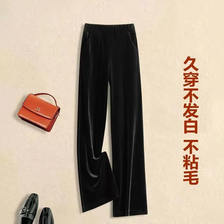 金丝绒裤子女2025春秋新款高腰垂感垂感直筒裤秋冬加绒窄版休闲裤