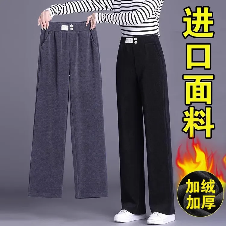 欧棉绒细条纹阔腿裤女黑色高腰加厚加绒女裤宽松直筒秋冬裤子显瘦
