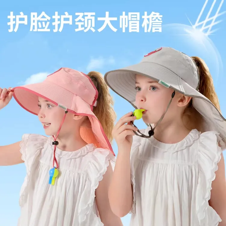 儿童防晒帽夏季防紫外线帽子男女宝宝遮阳帽透气薄渔夫帽太阳帽