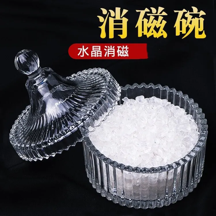 紫水晶粉黄水晶创意碎石摆件手链消磁石饰品容器收纳盒器皿消磁碗